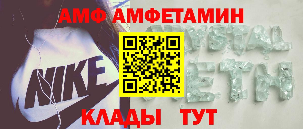 Амфетамин 98% Озёры