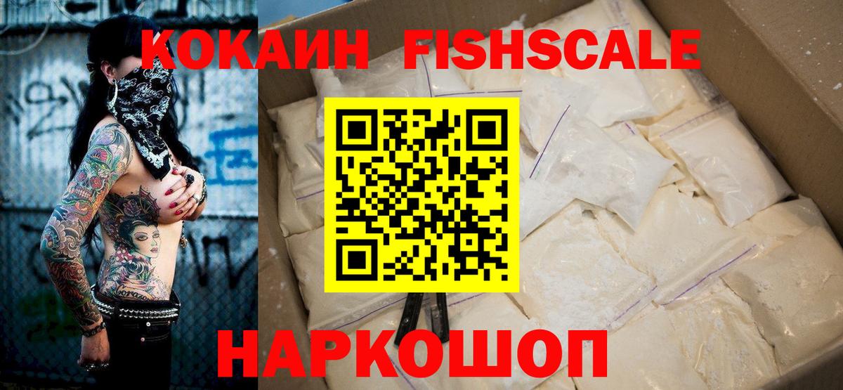 Cocaine Эквадор Озёры