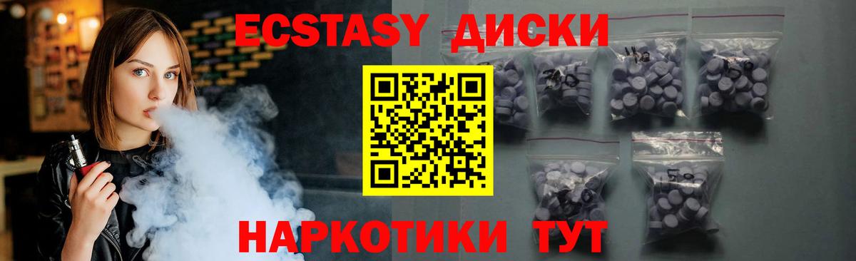 ЭКСТАЗИ DUBAI  Вход с VPN  Ecstasy  Озёры 