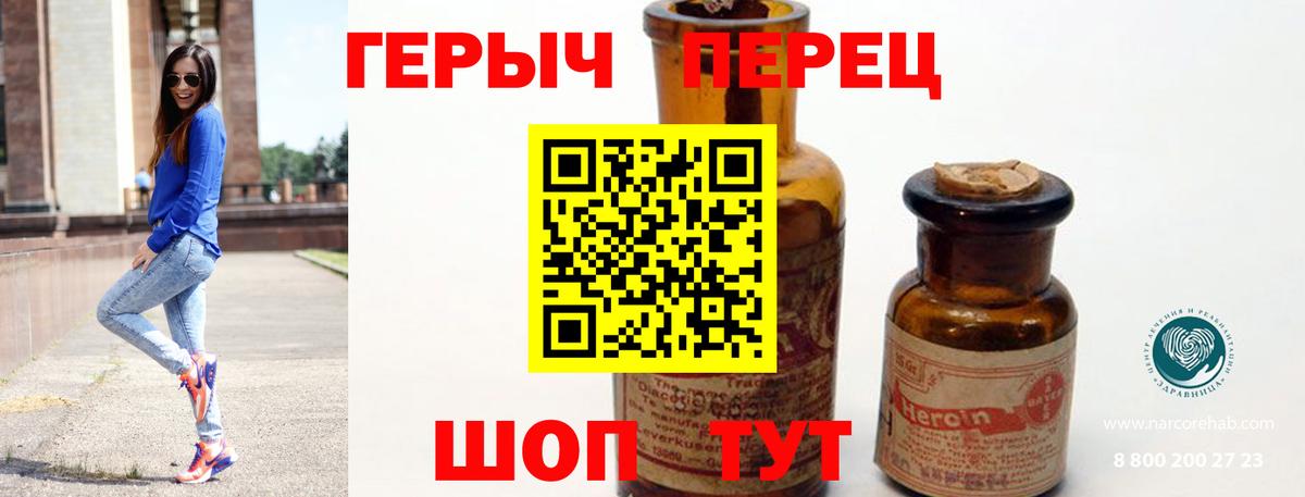 Озёры  ГЕРОИН Афган  Вход с VPN 