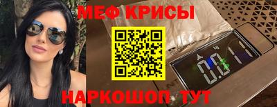 соль ск Рузаевка