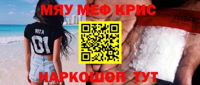 соль ск Рузаевка