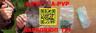 соль ск Рузаевка