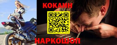 кокаин колумбия Рыбинск