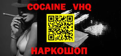 кокаин колумбия Рыбинск