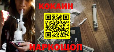 кокаин колумбия Рыбинск