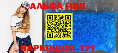 mdpv Рязань