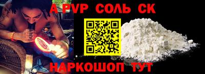 mdpv Рязань