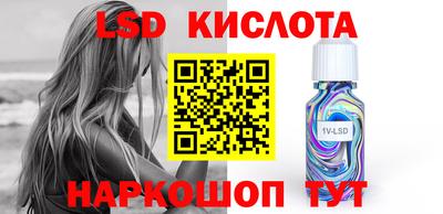 соль ск Рузаевка
