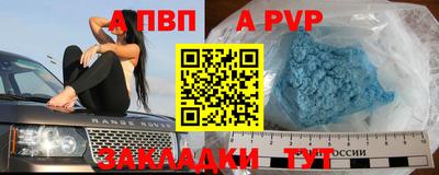 mdpv Рязань