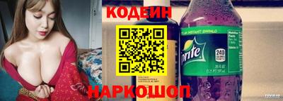 кокаин колумбия Рыбинск
