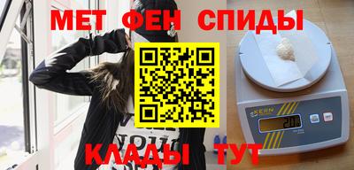 соль ск Рузаевка