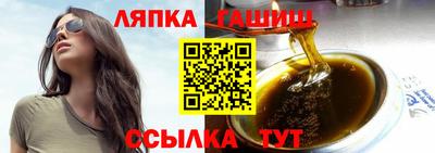 соль ск Рузаевка