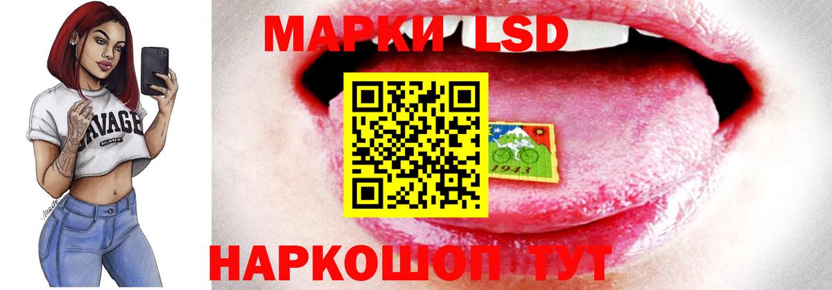 LSD-25 экстази ecstasy  Вход с VPN  LSD-25 экстази ecstasy  OMG как зайти  Озёры 