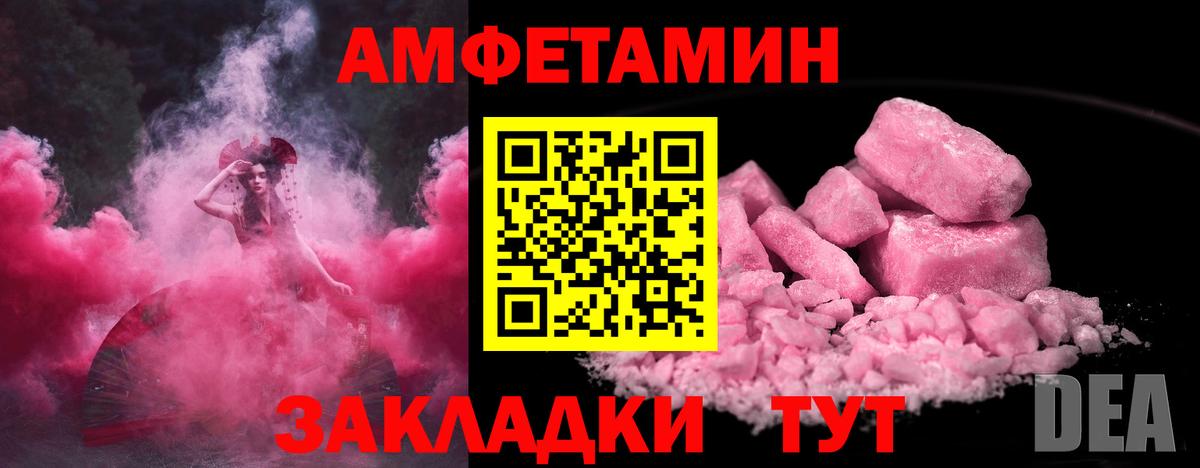 Метамфетамин винт Озёры
