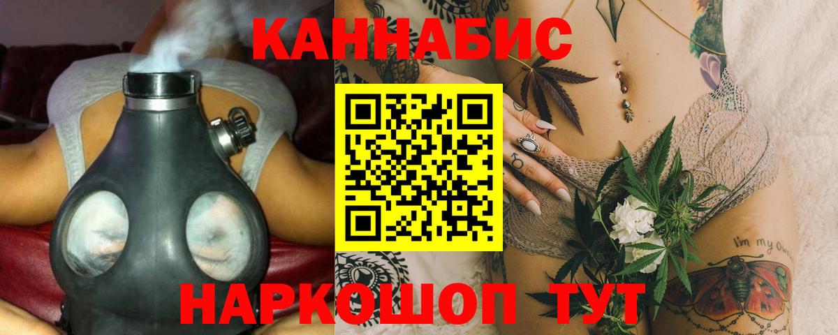 Бошки марихуана AK-47 Озёры
